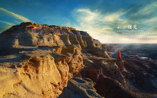 新疆雅丹 荒蕪奇境中的人像探索與環保堅守