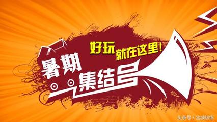 《花兒朵朵》采訪體驗(yàn)團(tuán)走進(jìn)石門(mén)弓射俱樂(lè)部 領(lǐng)略健身休閑新潮流