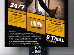 時(shí)尚健身新風(fēng)尚 休閑運(yùn)動(dòng)達(dá)人俱樂部活動(dòng)正式開啟